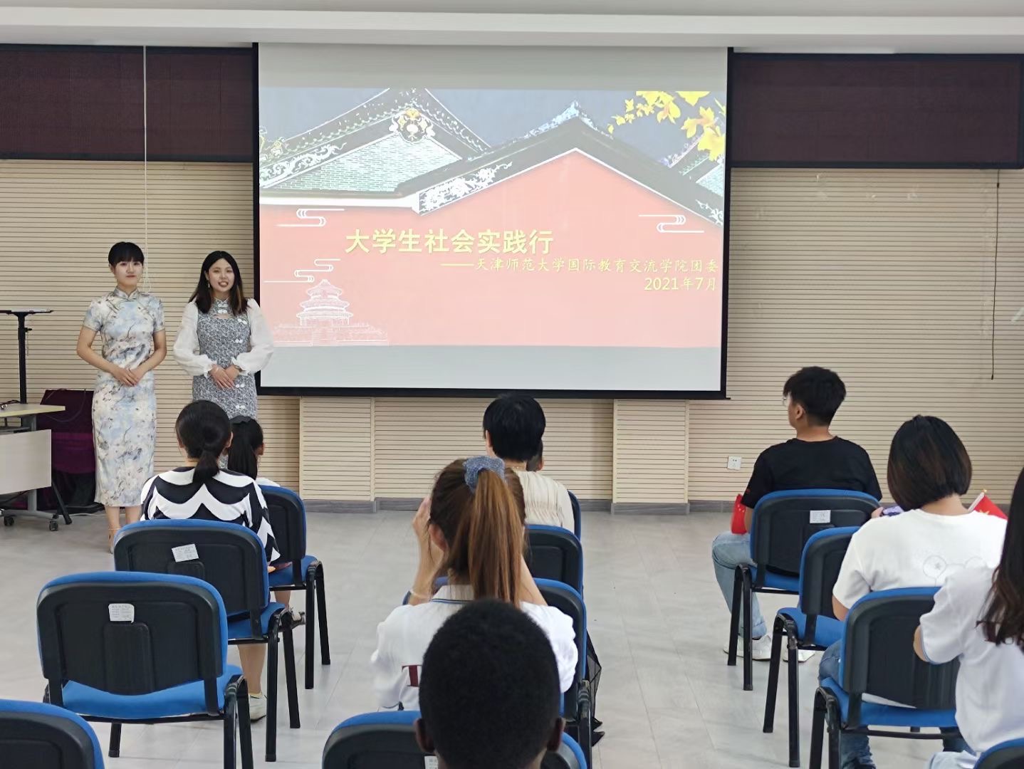 社会实践我先行